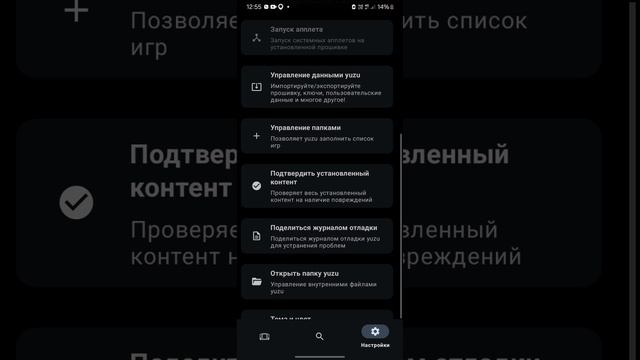 фнаф into the pit на андроид