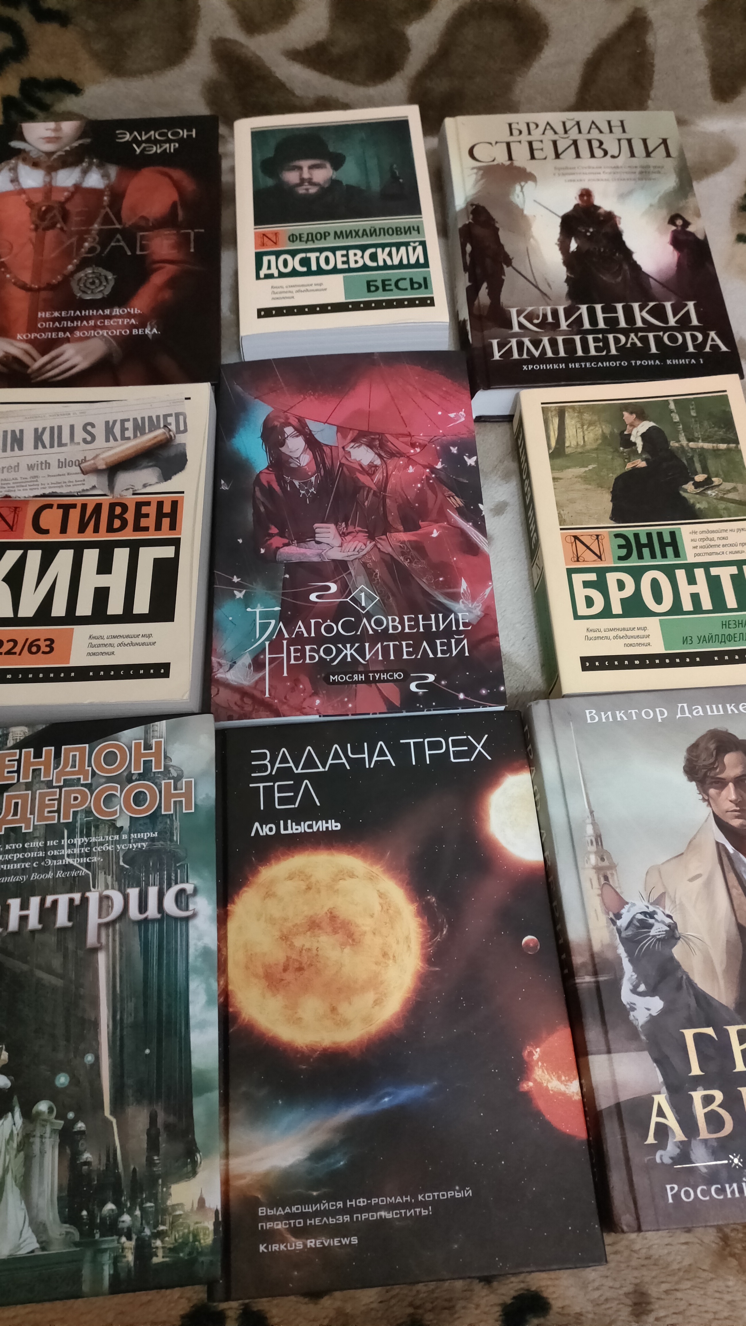 Интересные книги