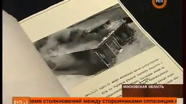 Сюжет Рен-ТВ о вреде пенополистирола 2009 12 28