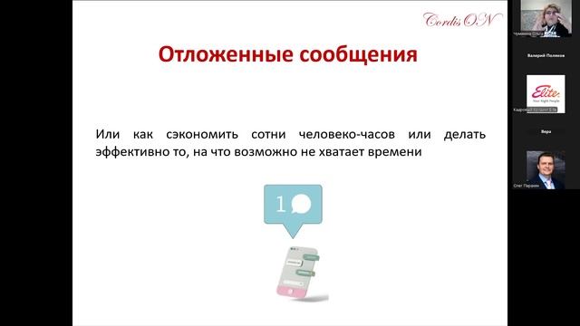 Ольга Чумакина