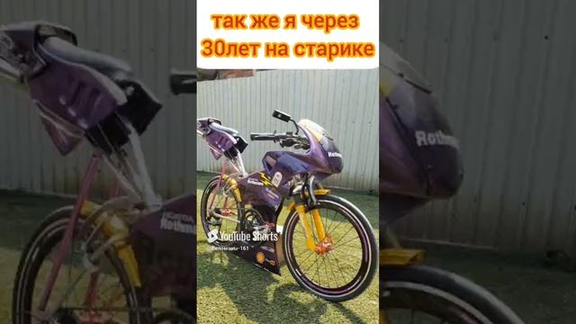 тренд повторил