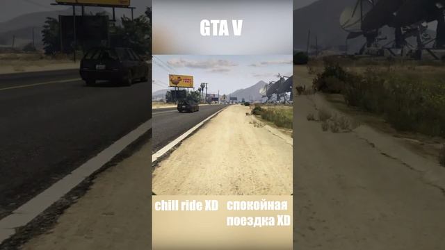 GTA V Лечу на байке, ведь я байкер