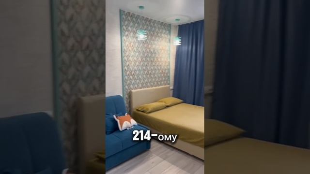 Квартира в Сириусе
