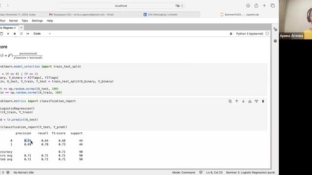 Линейная классификация и логистическая регрессия / ML-basic Агеева RU S03 | 24f | girafe-ai