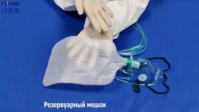 Маска для лица без ребризера (Размер: XS, S, M, L, L +, XL). Производитель и продавец.