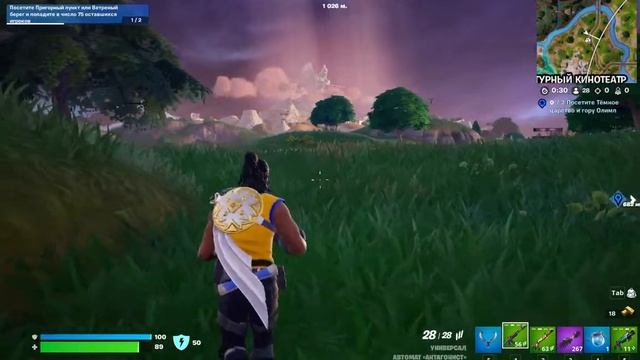 Летаем отдыхаем -в дотку катаем!