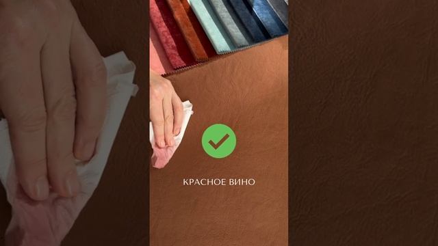Краш-тест тканей в CINNO CILLINI!