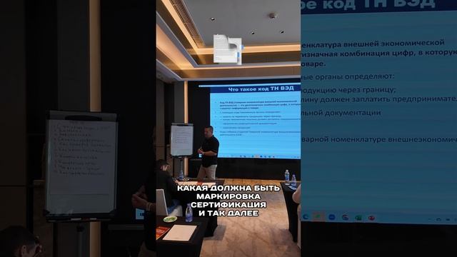 Что такое код тн ВЭД