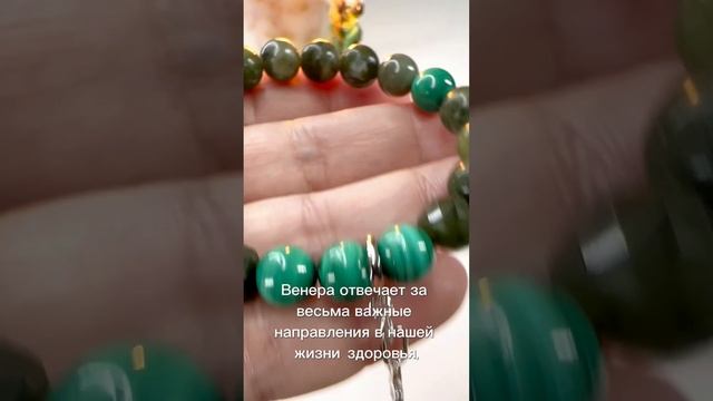 Малахит и нефрит