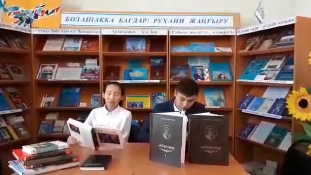 Атырау облысы Кызылкога ауданы Миялы ауылы.Б.Аманин атындағы қазақ орта мектебі Абай Құнанбаевтың