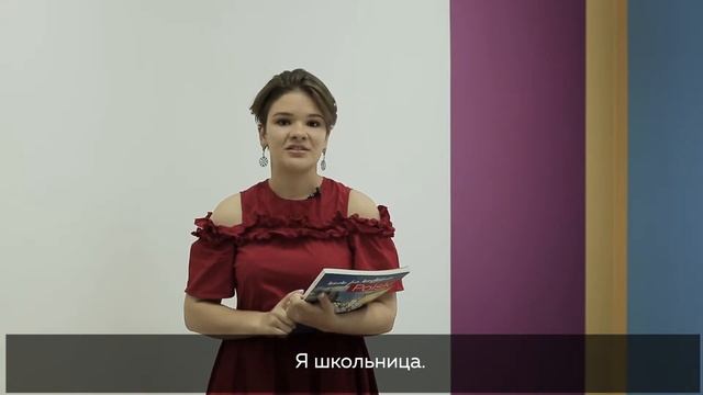 Польский язык (уровень А1) школьники