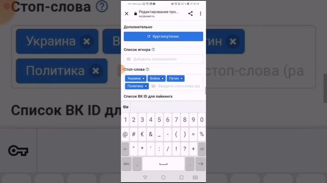 Крутой метод пассивного рекрутинга в ВК. Входящие заявки!!!