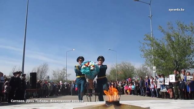 День Победы Сатпаев Возложение венков