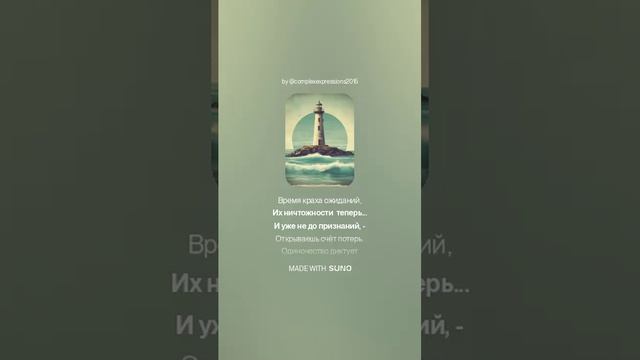 одноразовые муки одноразовой любви