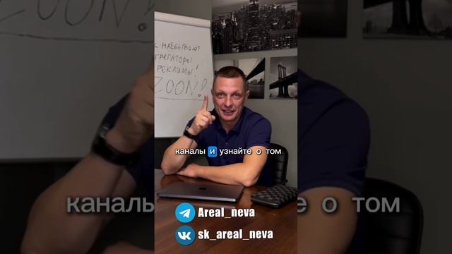 КАК ОБМАНЫВАЕТ СЕРВИС ZOON! НЕ ВЕДИТЕСЬ!
