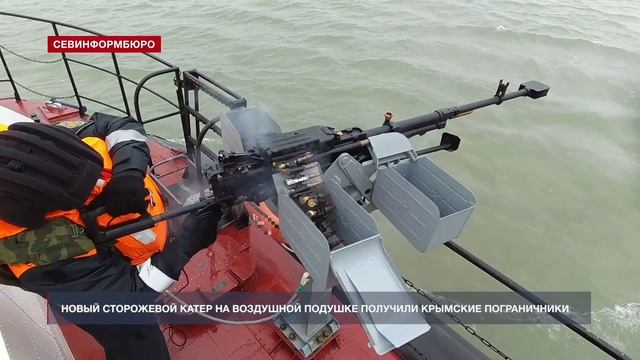 А25ПС Крым