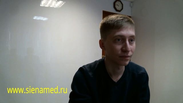 Отзывы о Европейской клинике «Сиена Мед» от 10 02 2020