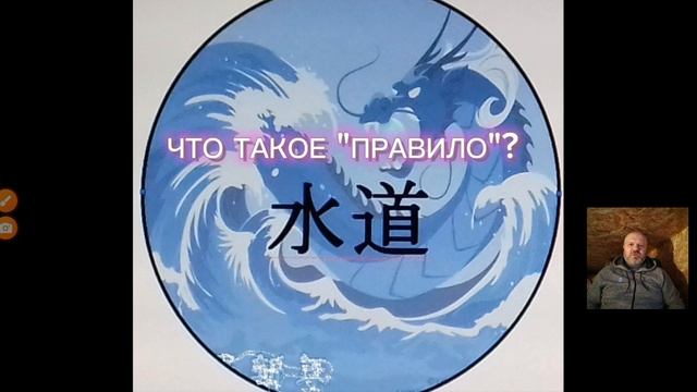 Что такое "Правило"?