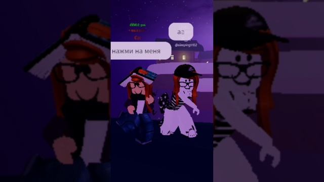 я с подругой (спасибо за помощь:))