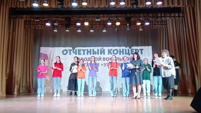 Слова - народная вокальная студия Улыбка
