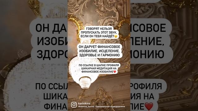 Настройка на волну изобилия https://t.me/moneykmanagment