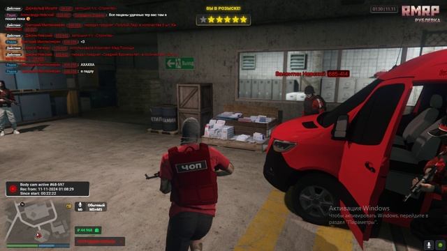 Grand Theft Auto V 2024.11.11 - 01.27.35.17