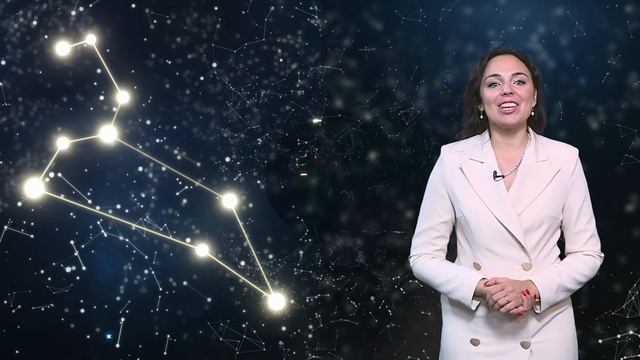 Гороскоп - 12.11.24