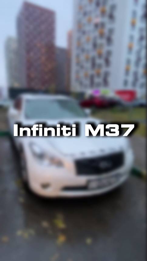 купили бы себе такую Infiniti?