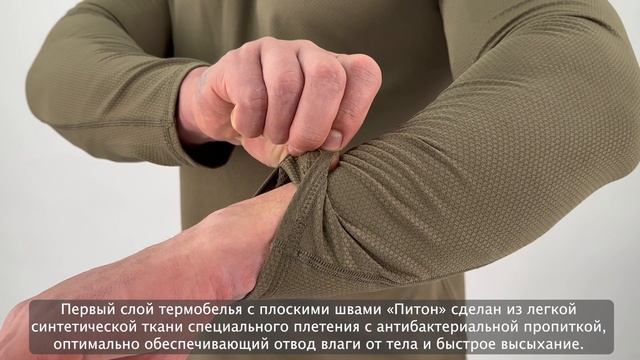 Питон_титры