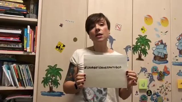 25 октября - день информирования о диагнозе Spina Bifida. Тутта Ларсен