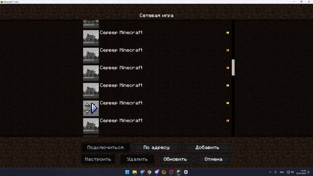 Как скачать Simple Voice Chat??