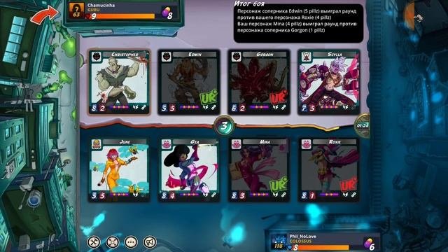 Urban rivals. Terminus, high quality gaming (no)