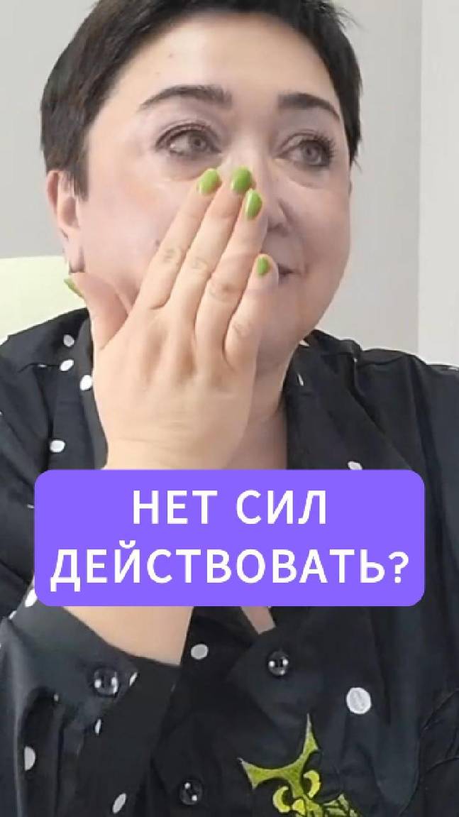 Рецепты для энергии действия!