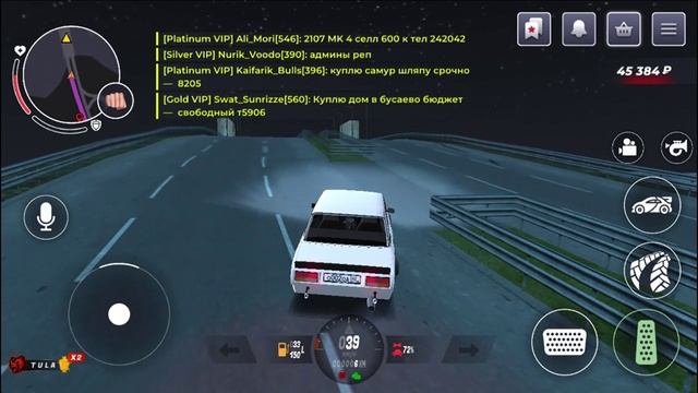 Встречка Artem_Iazutinat (Барашек ШОН)