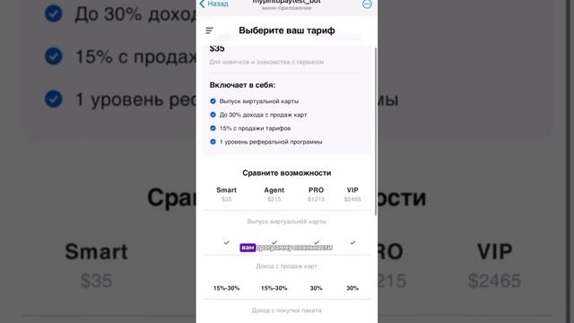 Виртуальная 💳карта с возможностью пополнения USDT