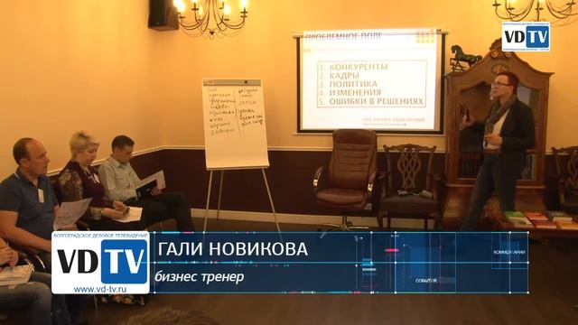 Коучинг  7 законов развития руководителей