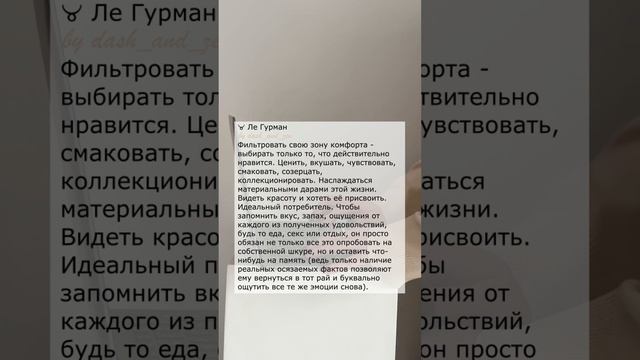 Я Катя- твой астролог! Готовы узнать свой истинный потенциал и понять свою миссию?
Подписывайся ✨