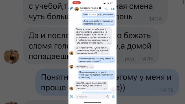 Лёгкий рекрутинг. 30 минут в день! Бесплатный метод.