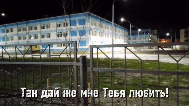 Свет - Помилуй Господи