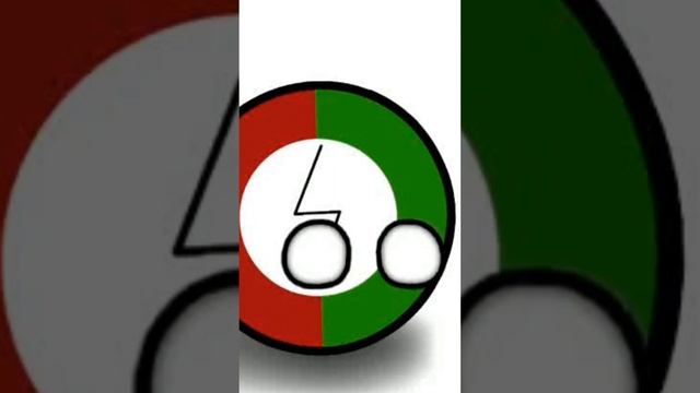 День учителя