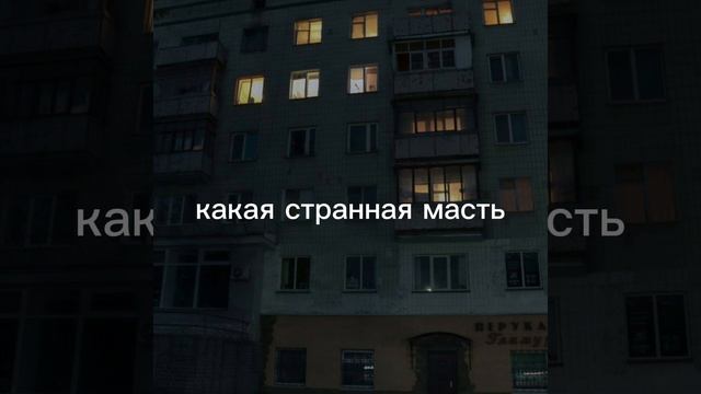 просто так