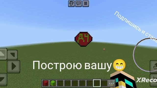 надеюсь много наберёт
