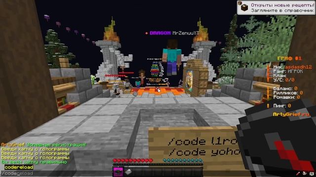 КАК Правильно Начать РАЗВИТИЕ на ReallyWorld ArtyGrief  HvH cPVP