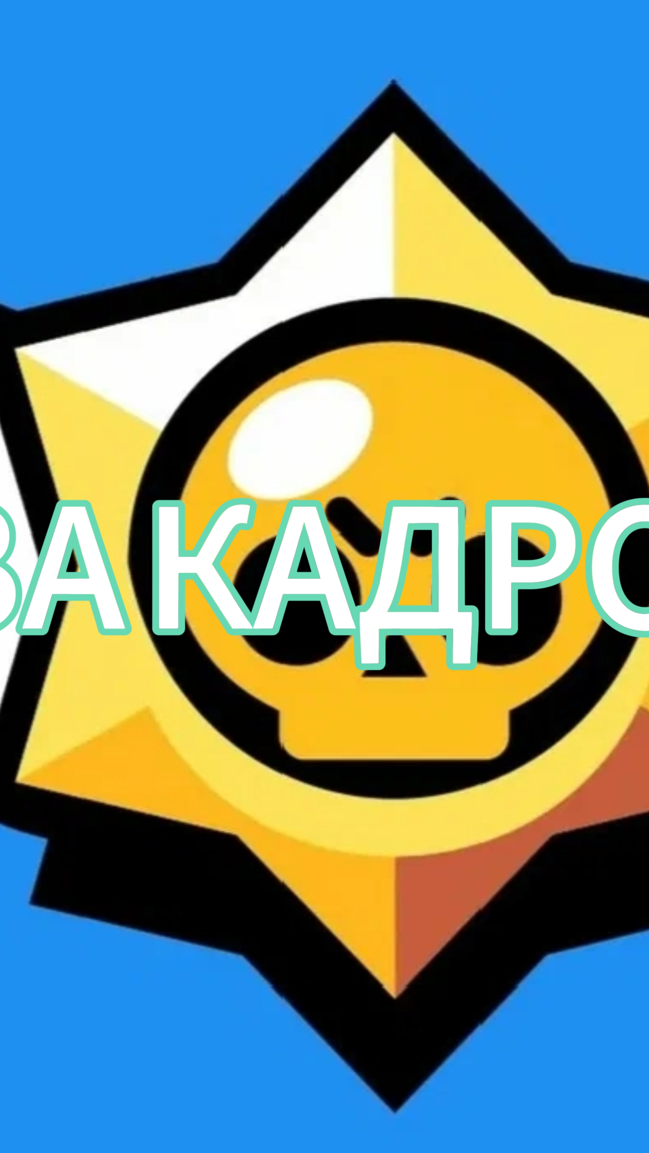 Юмор