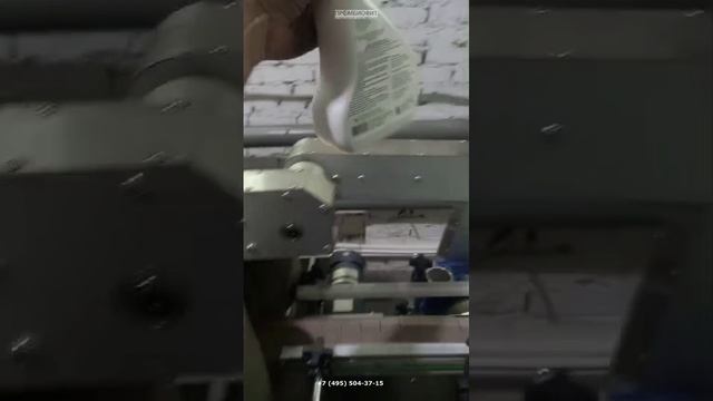 Работа линии по нанесению двух этикеток на плоскую тару (бальзам спрей) от ООО Промбиофит