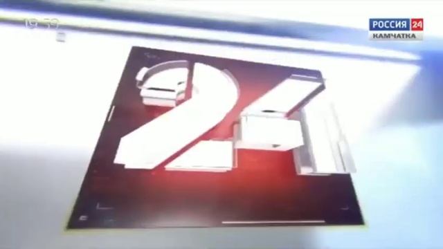 Заставка начала эфира Россия-24 Камчатка (Россия-24/ГТРК "Камчатка") (2014-2018)