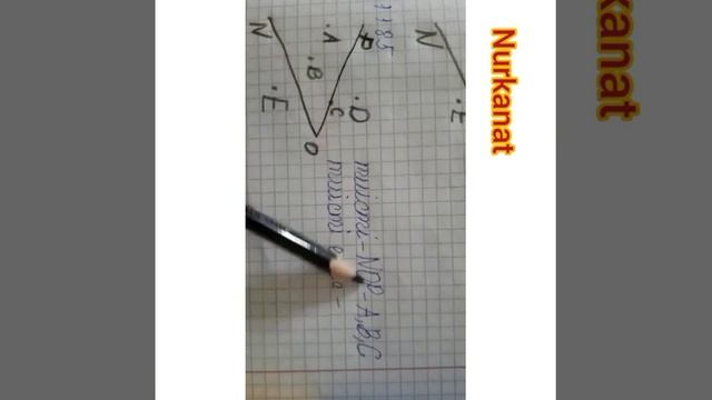 Математика 5-сынып.1185 есеп.Подписаться басып кет