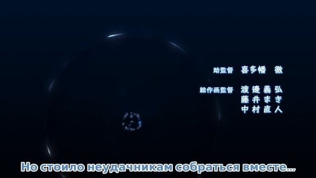 [Anime365] Opening (момент из аниме Boku wa Tomodachi ga Sukunai)