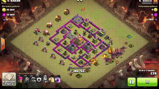 clash of clans/ атака кв тх7 x тх7