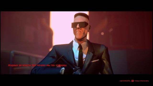 RUINER #12 Конец